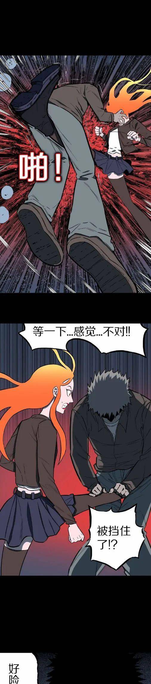 劫色