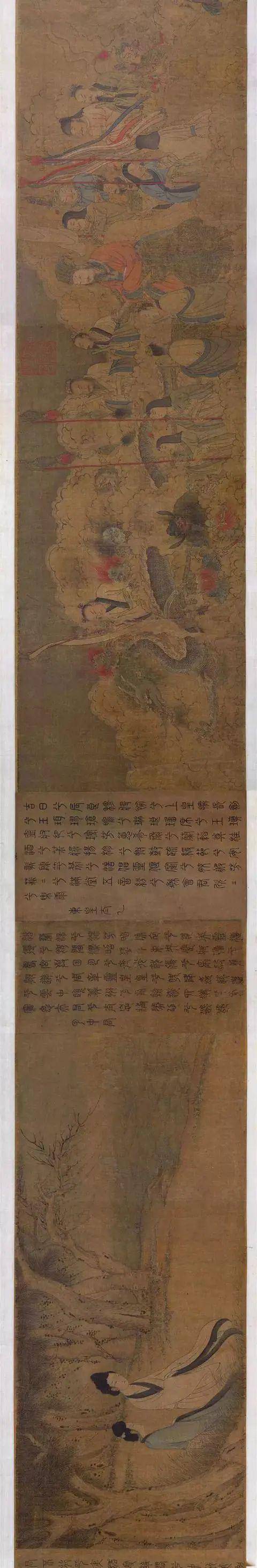 北宋张敦礼九歌书画卷