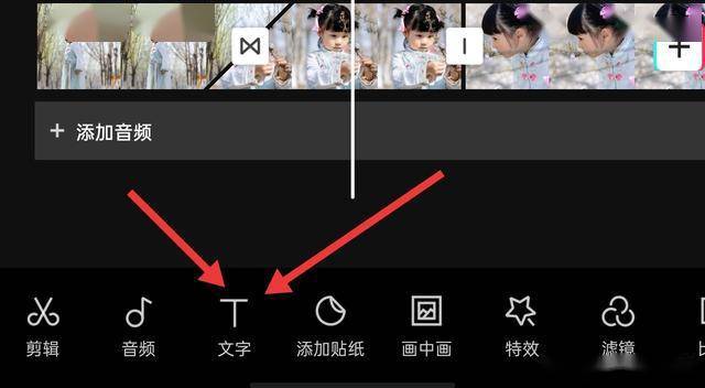 照片剪辑成视频怎么弄好看 b42a1ed2a9804f8786a5b0e2299937e6.jpeg