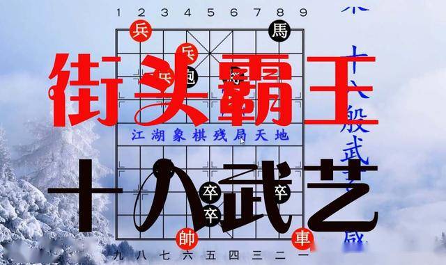 wmv 294集车马纵横新招.wmv 295集江湖弃双车.wmv 296集千里独行.