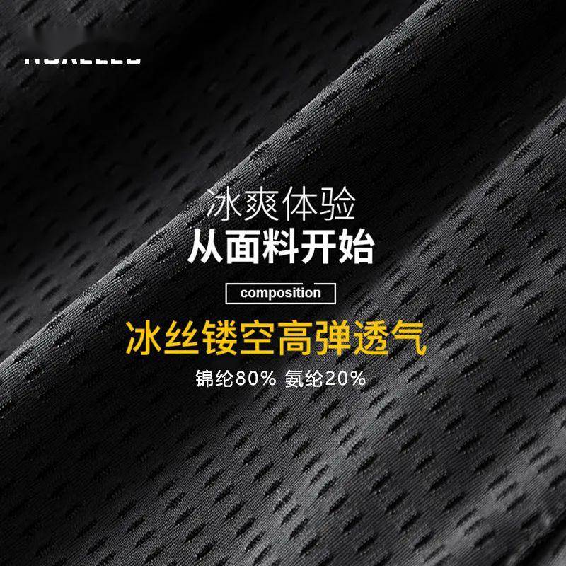 面料像行走的「空调」，穿上这条裤子让你胯下生风爽过裸奔！自带透气冰孔