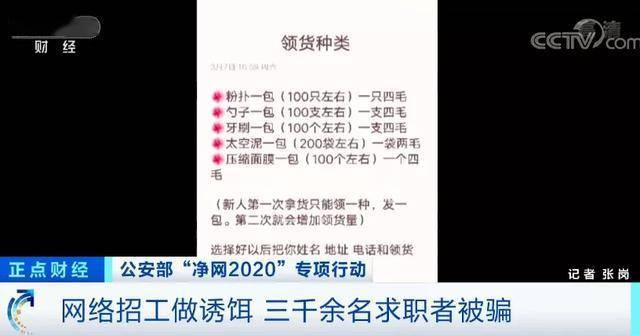 手工活招聘信息_免费发布暑期兼职信息 京津明日限号3和8 停电检修计划 明日雷阵雨 28 20(3)