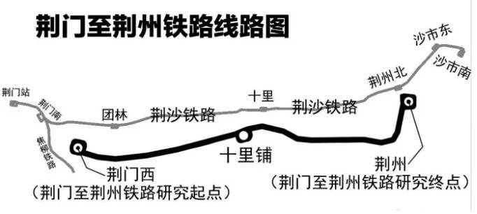 "荆荆铁路"6月底前开工,预计2024年建成!