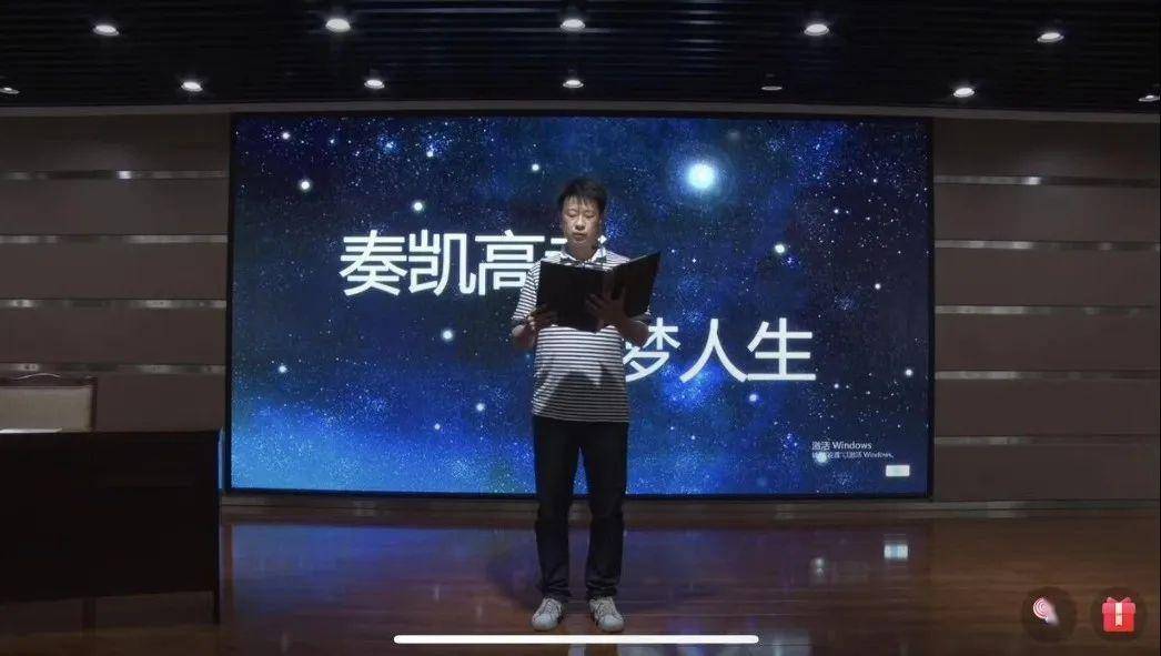 星辰大海2020演唱 dcfaf74fae404feb848a963603e2e067.jpeg