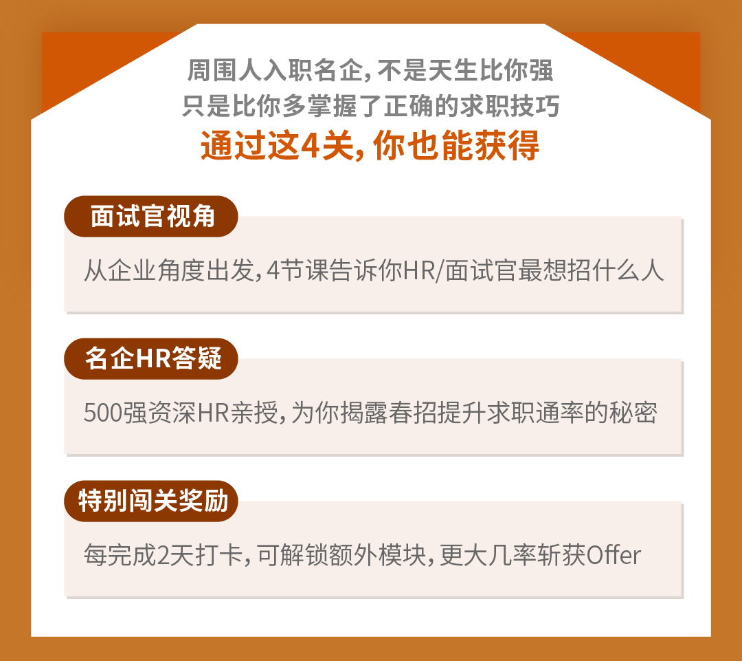 香港招聘信息_香港招聘 2019广东香港大学深圳医院招聘儿科医生(3)