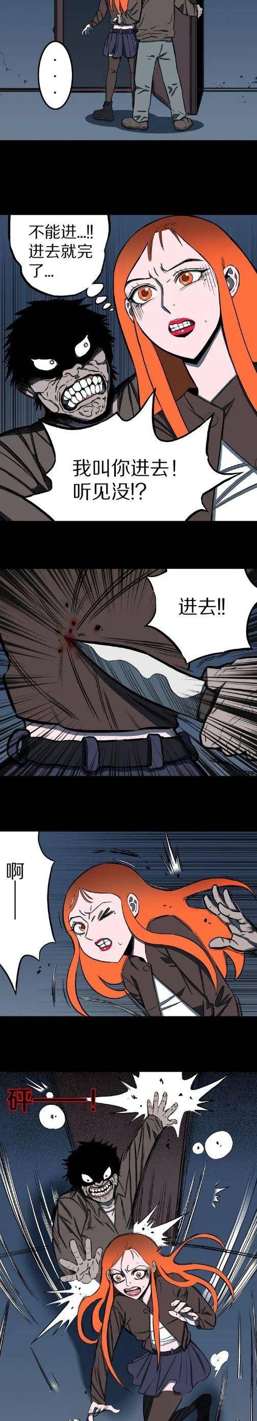 劫色