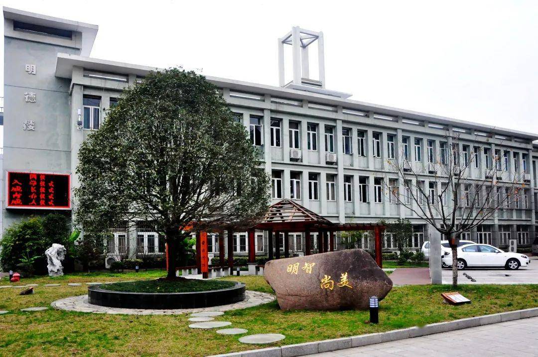 南京人口管理学院_南京艺术学院