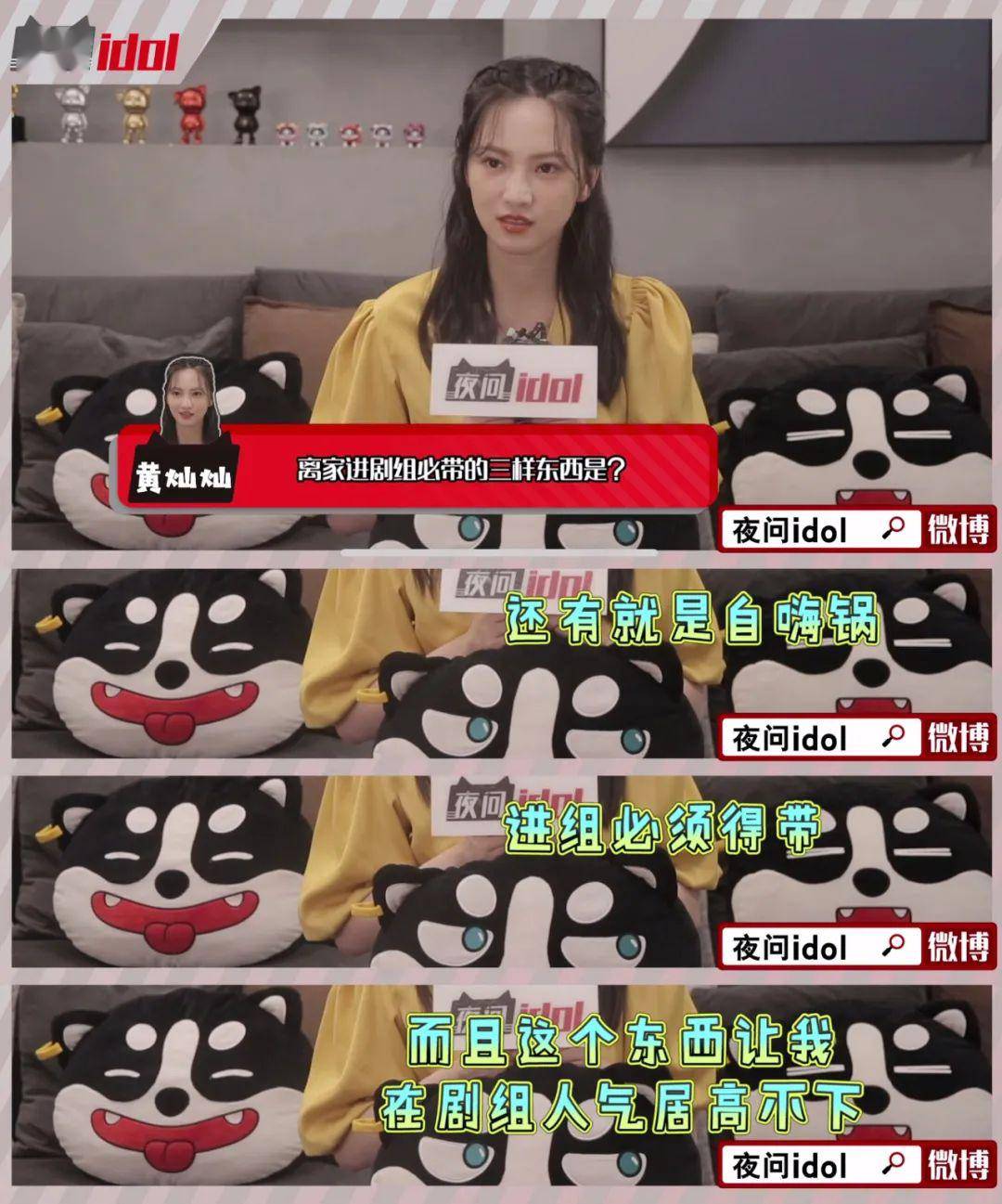 同人口工本子