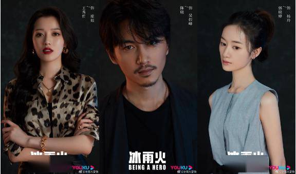 又一部禁毒题材新剧开机!陈晓,王一博双男主燃情缉毒!