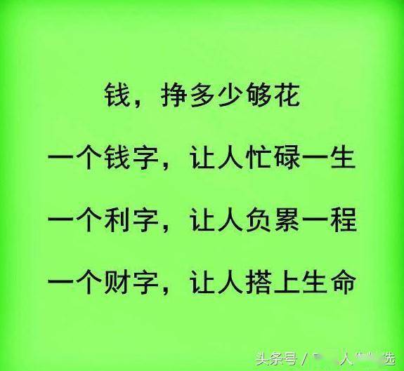 成语杖履什么_成语故事图片(2)