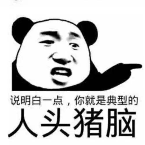 表情包