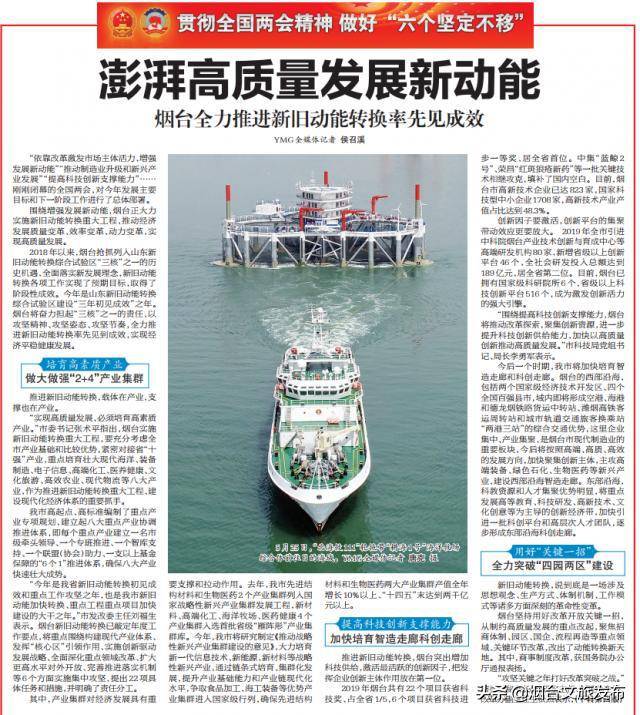 如何加快您的网站转换率 能让你懂