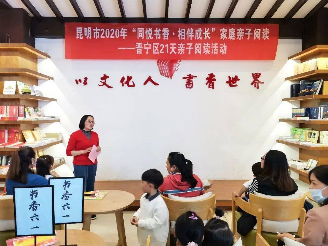 昆明市晋宁区2020年GDP_昆明市晋宁区肖红良