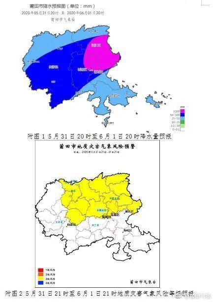 2020年莆田仙游县gdp_今年莆田市禁炮区再扩大 快来看看,你家在不在禁炮区域内(2)