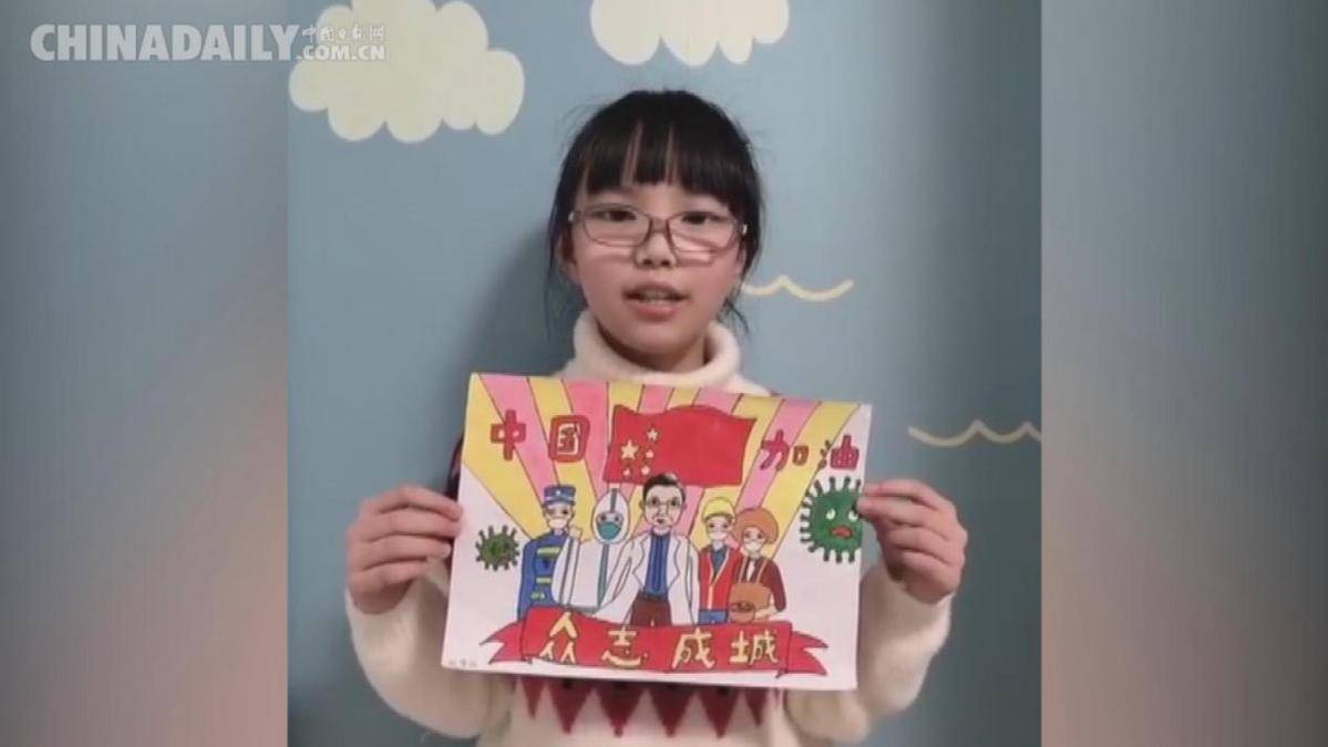 【疫情】少年强 中国强,