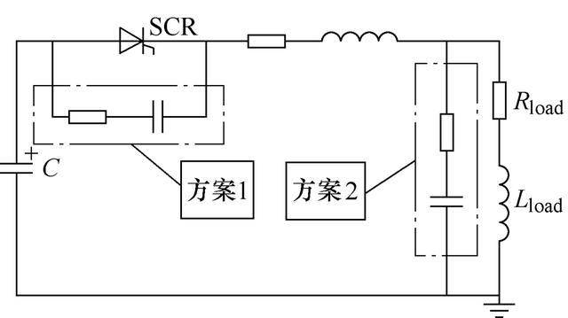 电磁炮的脉冲电容器在放电起始有晶闸管电压振荡问题如何解决