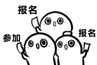 总之,你开心就好! 快 来吧!跑起来!