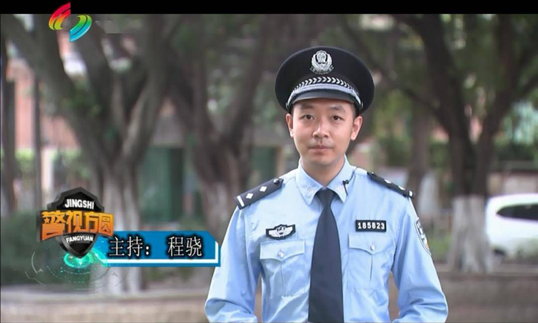 《警视方圆《分手专家》之群发的情话_程骁