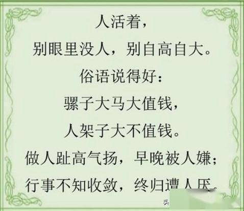 白什么苍什么的成语_成语故事简笔画(3)