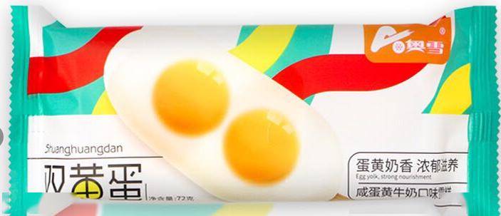 2020网红雪糕排名_2020网红雪糕新品扎堆上市这些新口味一看就想吃