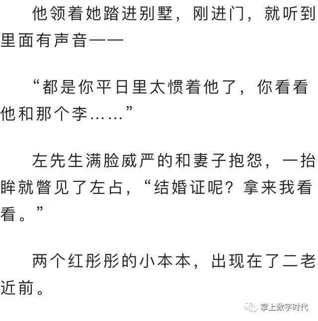 揭穿简谱_揭穿(2)