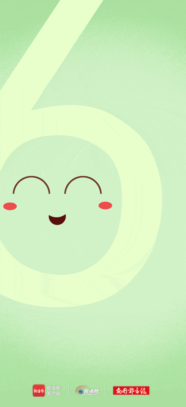 今天,这组会动的海报