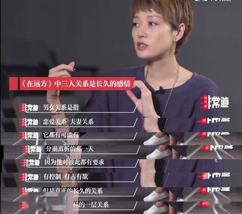 马伊琍新恋情曝光:官宣离婚后的309天,她过得怎样?