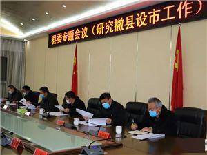 2020红河州建水县GDP各多少_红河州建水县实验中学(2)