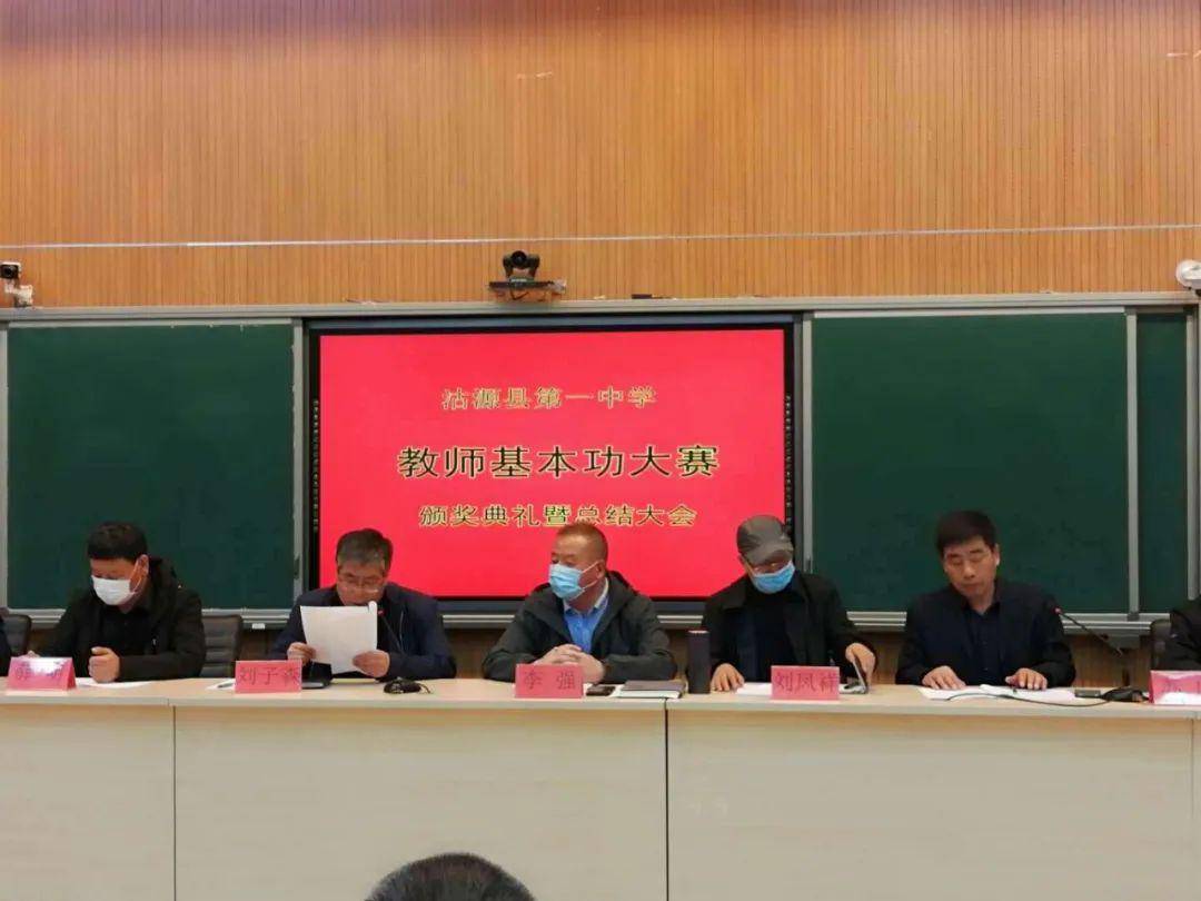 沽源一中上演八仙过海,个个神通广大.