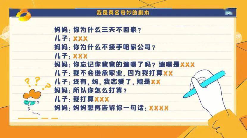 谢娜有多糟？沈腾+李诞也救不了！丨毒药头条