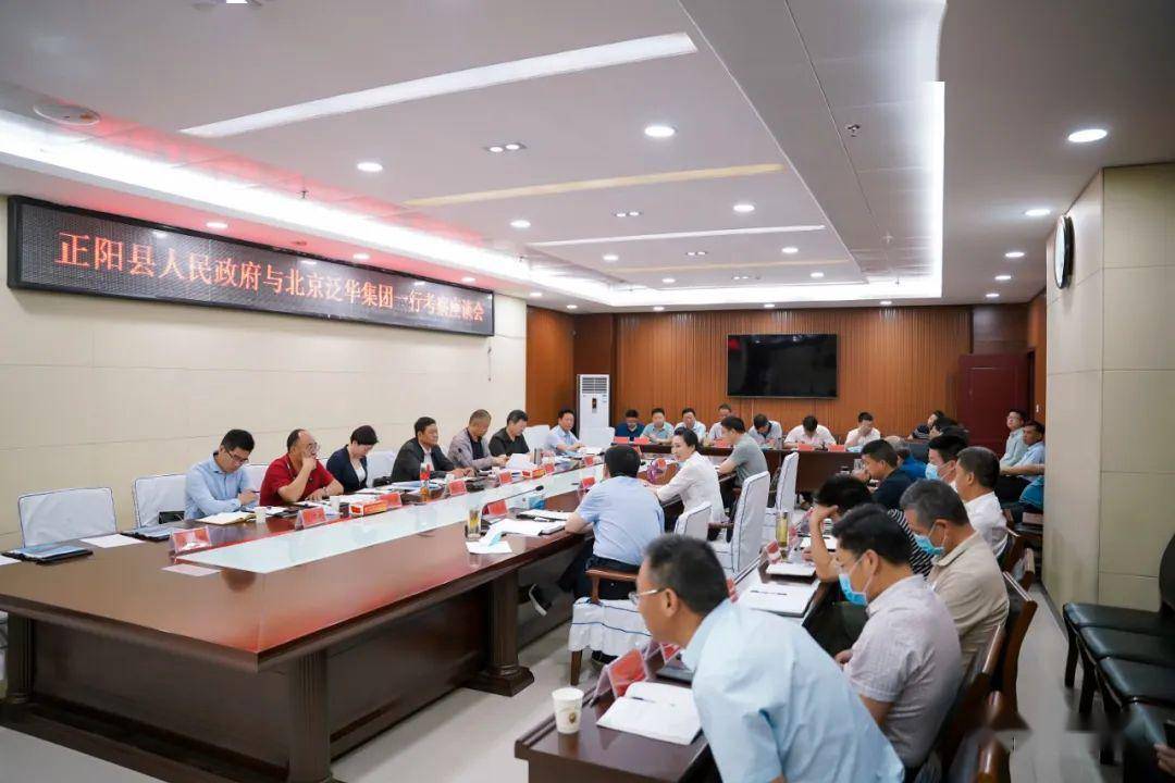 正阳县gdp_正阳县地图(2)