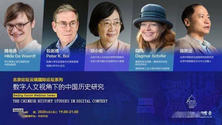 在线讲座推荐④ | 这些学术大牛的讲座在家也能听得到