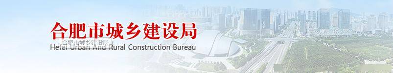 因建造师、中级职称人数不足等,40家企业资质将被撤!