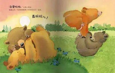 "我爱妈妈."小熊心里说.