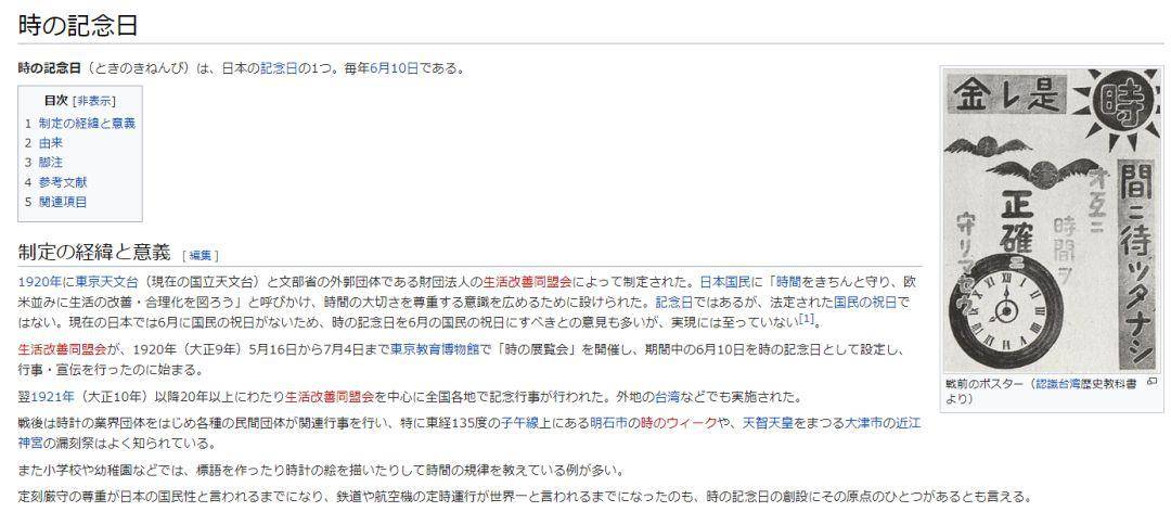 日本说英语为什么不标准 e2b3fdd7478b4ec3ba29183ad858af7e.jpeg