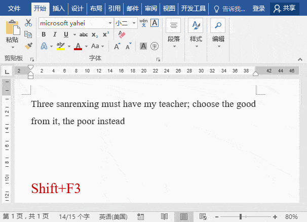 f3:该键常与shift键组合使用.f3键alt shift f2:保存文件.