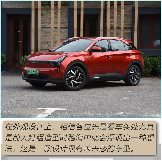 20万考虑买纯电动suv 这款哪吒u是不是挺值?