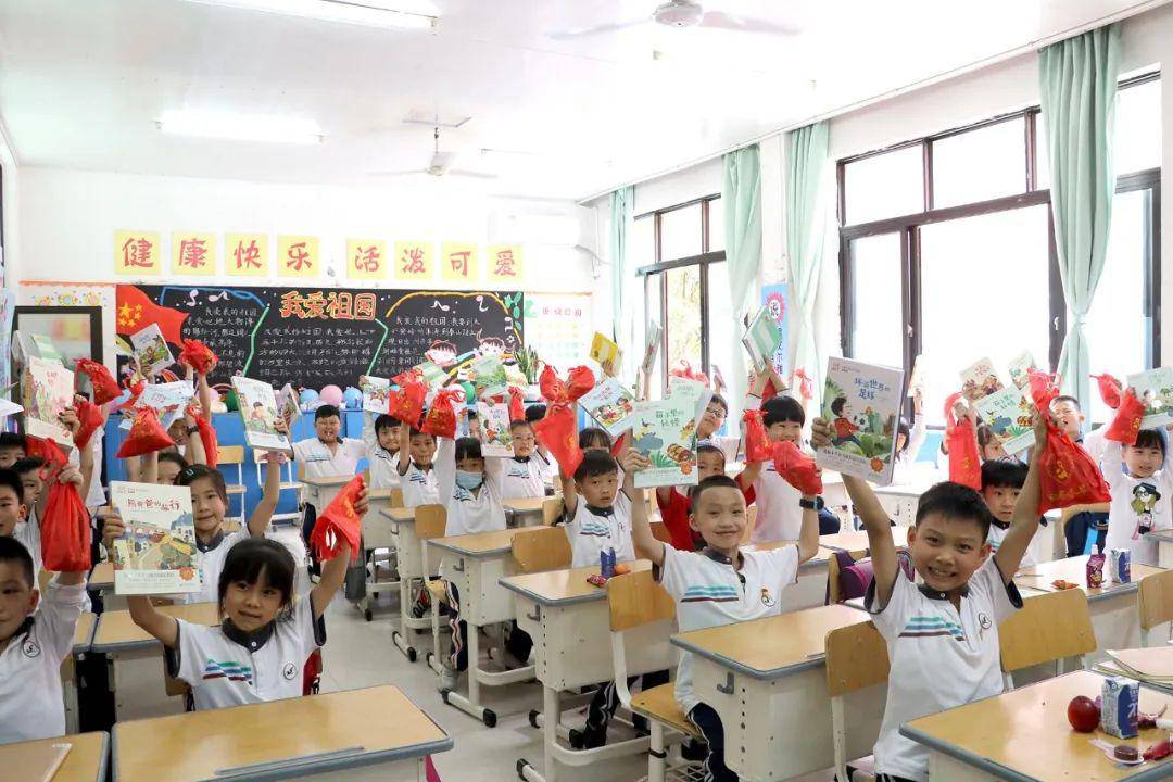 柳市镇第二小学