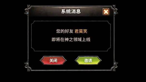 成语什么时定制_成语故事图片(3)