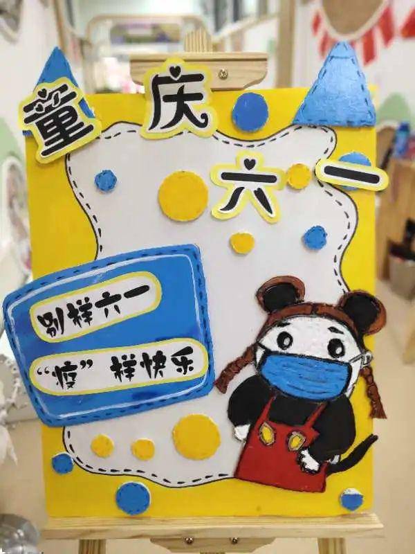 【仙居·实幼动态】六一如歌 画儿如诗——仙居县实验幼儿"画仙居 品