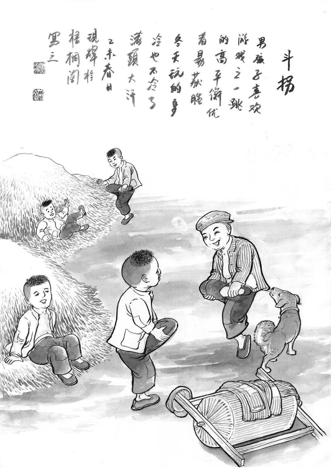 民俗漫画家刘现辉:致敬童年 留住乡愁