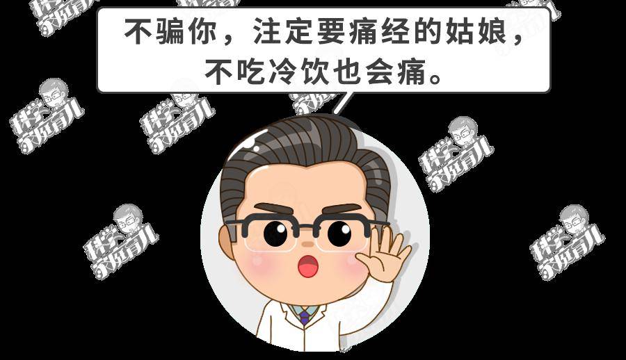 宝宝|最好一口冷饮也别吃!7岁娃吃冰棍导致胃出血!这3类宝宝