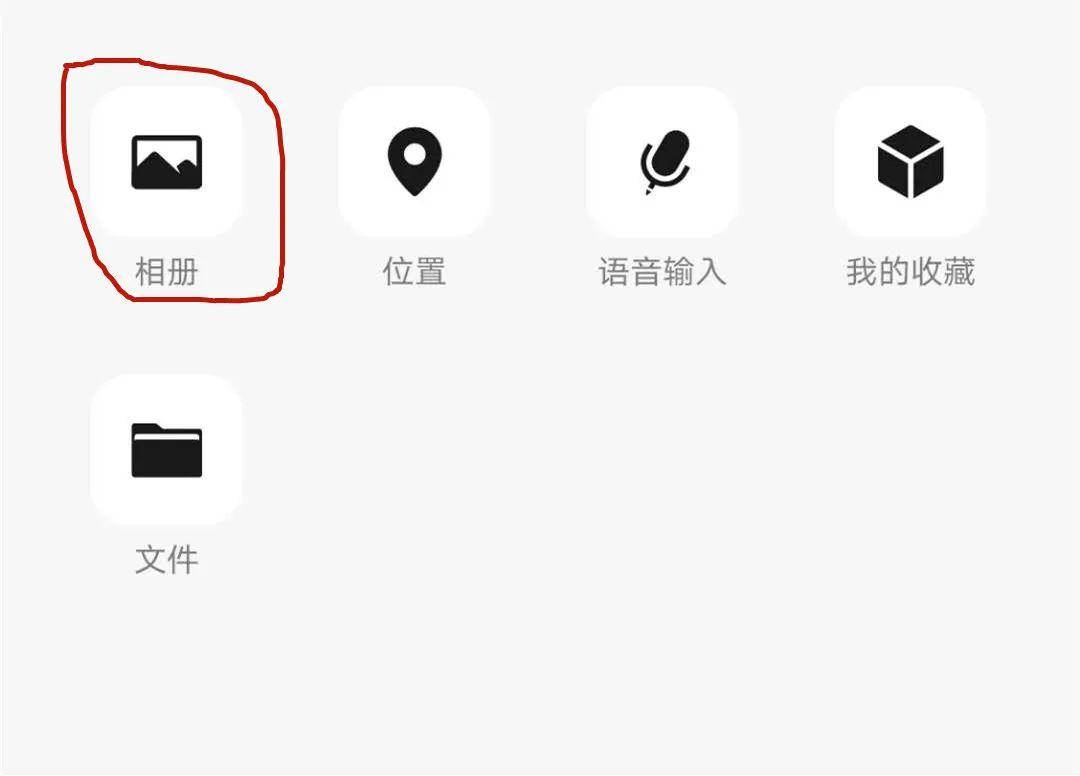 随手拍怎么上传相册照片 9616d4b3f2334de0a8f0cc79faed2607.jpeg