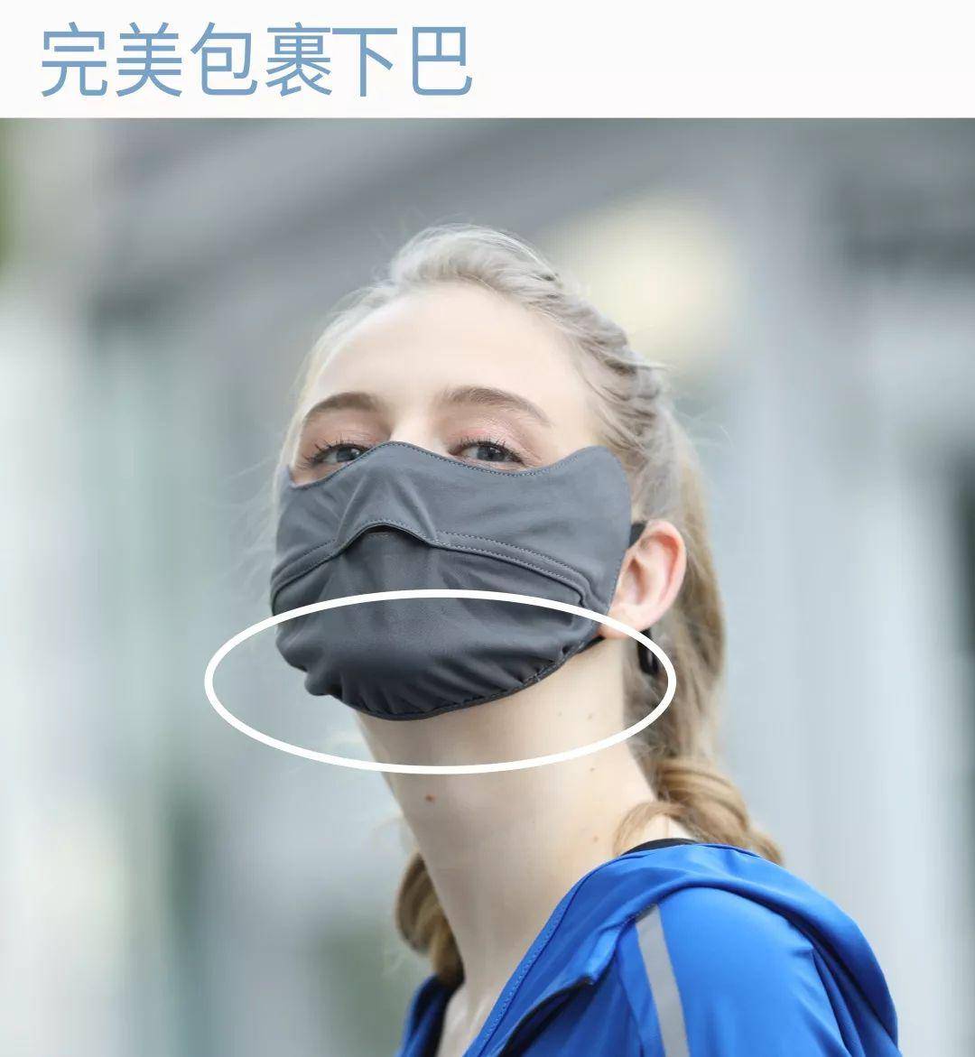 黑科技冷感口罩,降温,显瘦,酷
