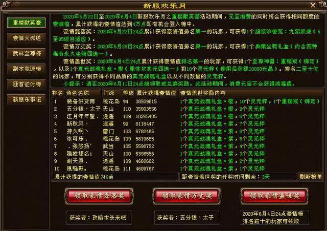 双排名字_你的名字图片(3)