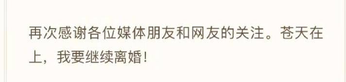 徐翔百亿财产甄别近尾声！应莹：60亿应还我；股