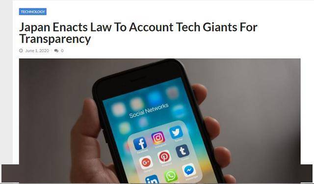 日本政府出手了 Google和amazon等必须加强透明度 法律
