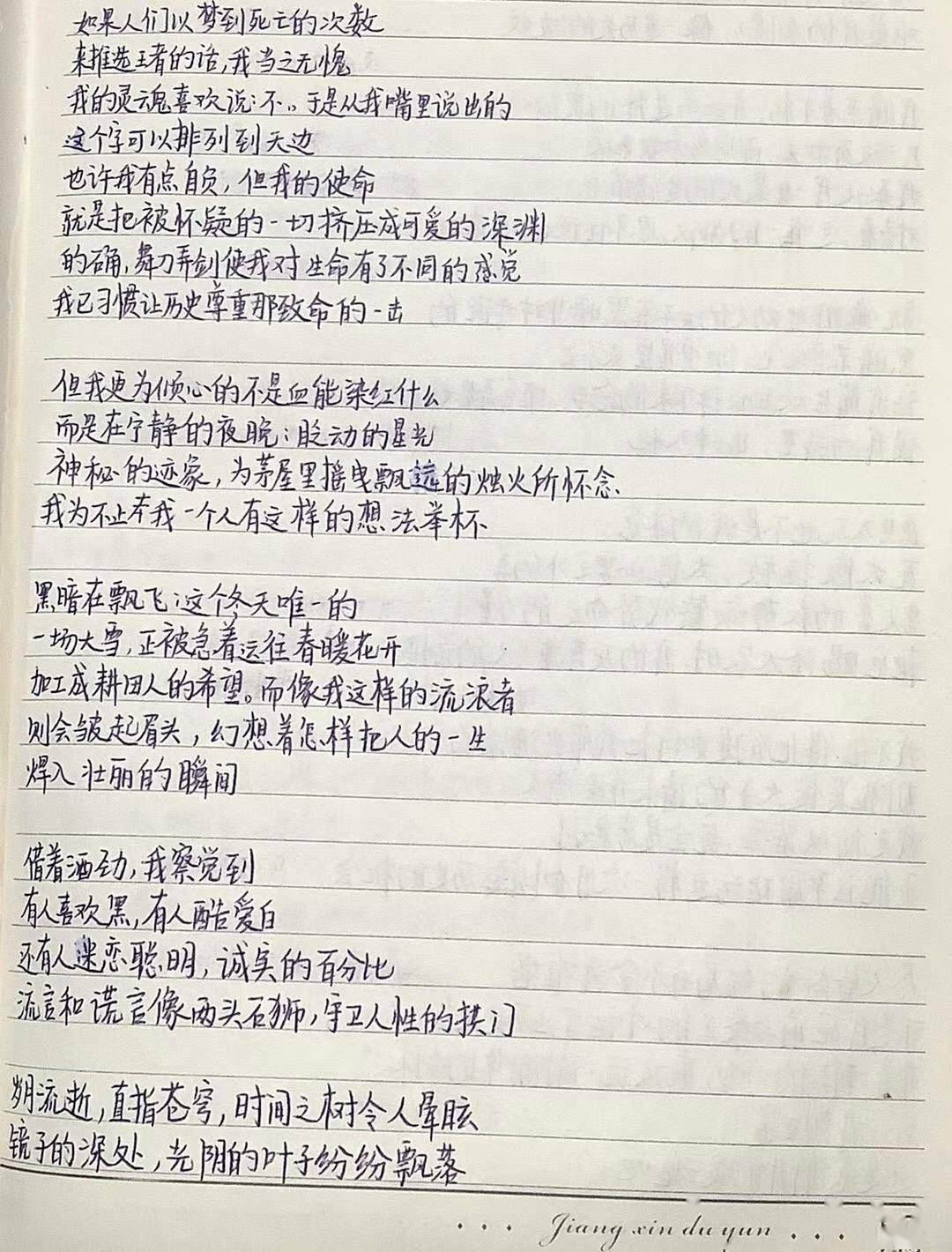 夸父曲谱_夸父逐日(3)