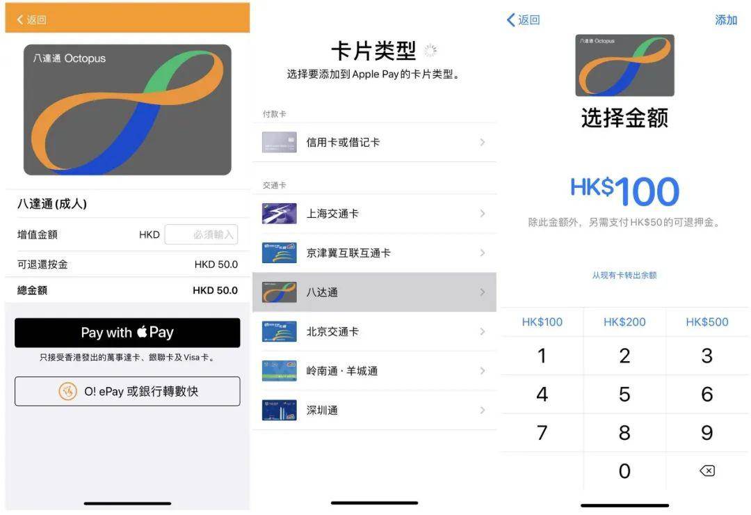 applepay无法添加卡片 dfe1a084d7774852964f822b6ae919b4.jpeg