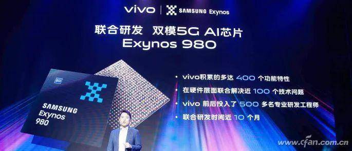 exynos 880有多强?全面解读三星最新5g处理器